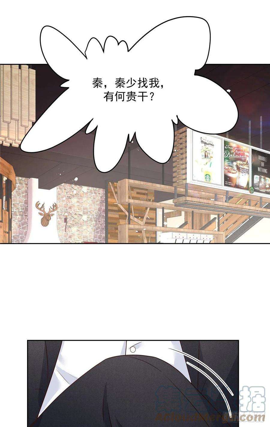 国民校草是女生207话谁给你的胆子动黑桃Z