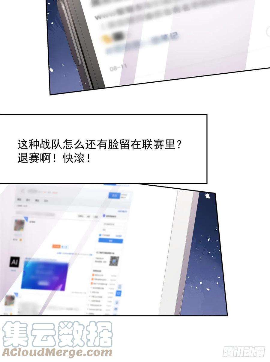 国民校草是女生207话谁给你的胆子动黑桃Z