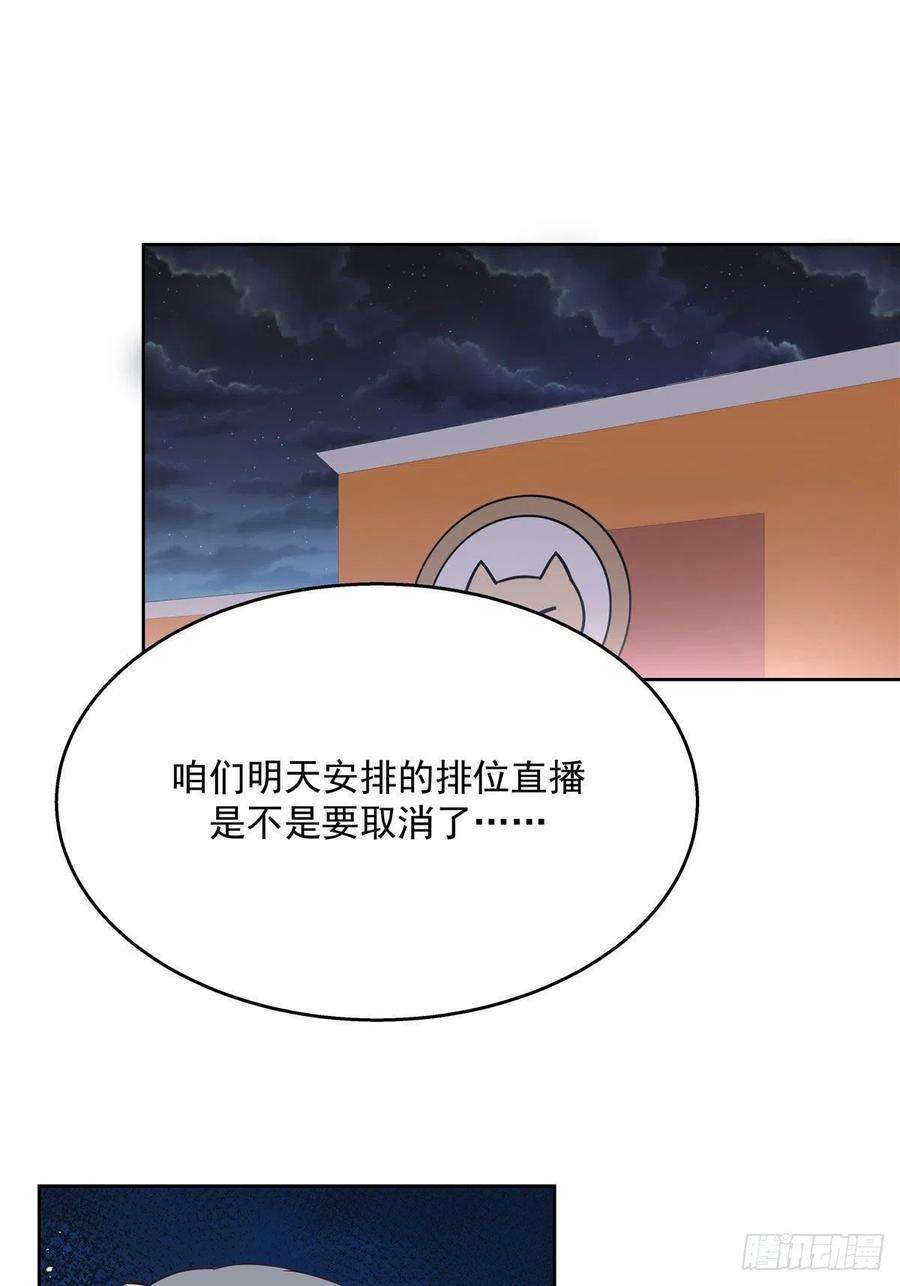 国民校草是女生207话谁给你的胆子动黑桃Z