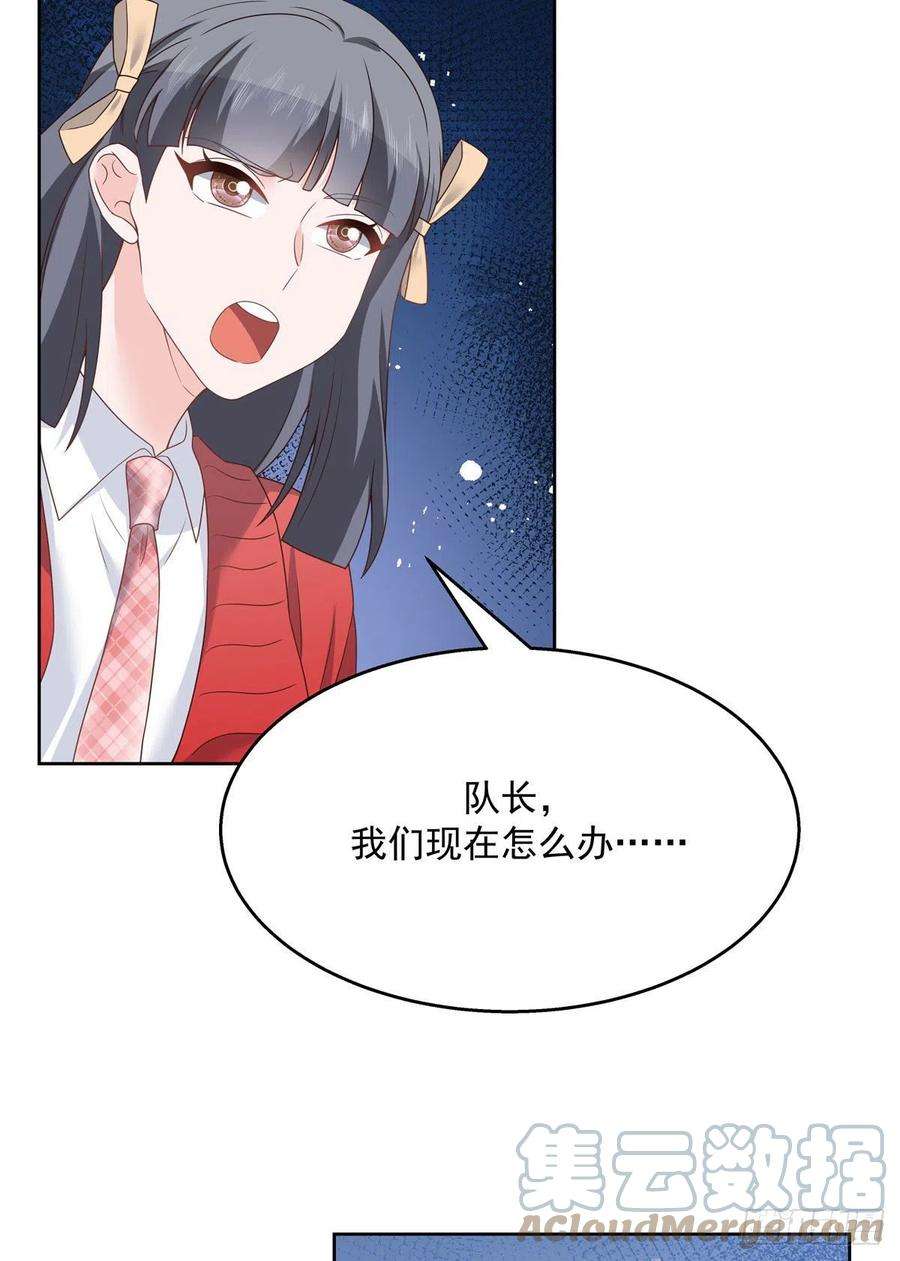 国民校草是女生207话谁给你的胆子动黑桃Z