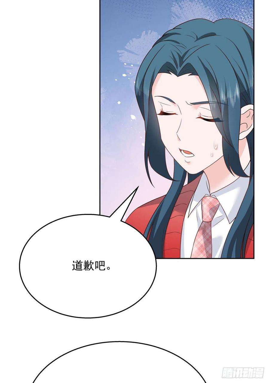 国民校草是女生207话谁给你的胆子动黑桃Z