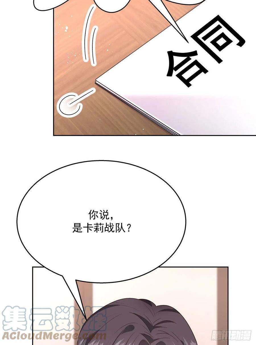 国民校草是女生208话 我们只会是兄弟