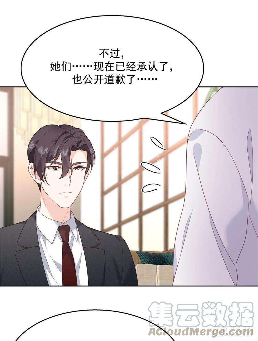 国民校草是女生208话 我们只会是兄弟