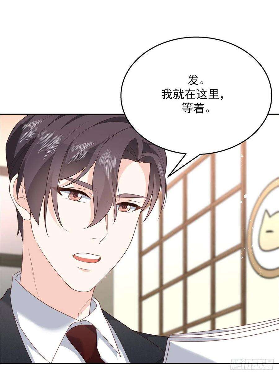 国民校草是女生208话 我们只会是兄弟