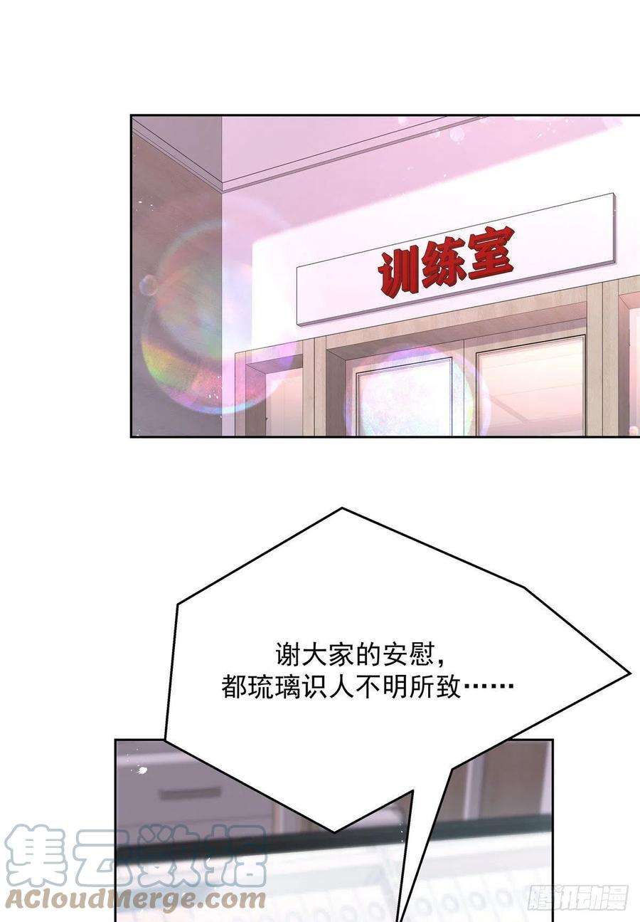 国民校草是女生208话 我们只会是兄弟