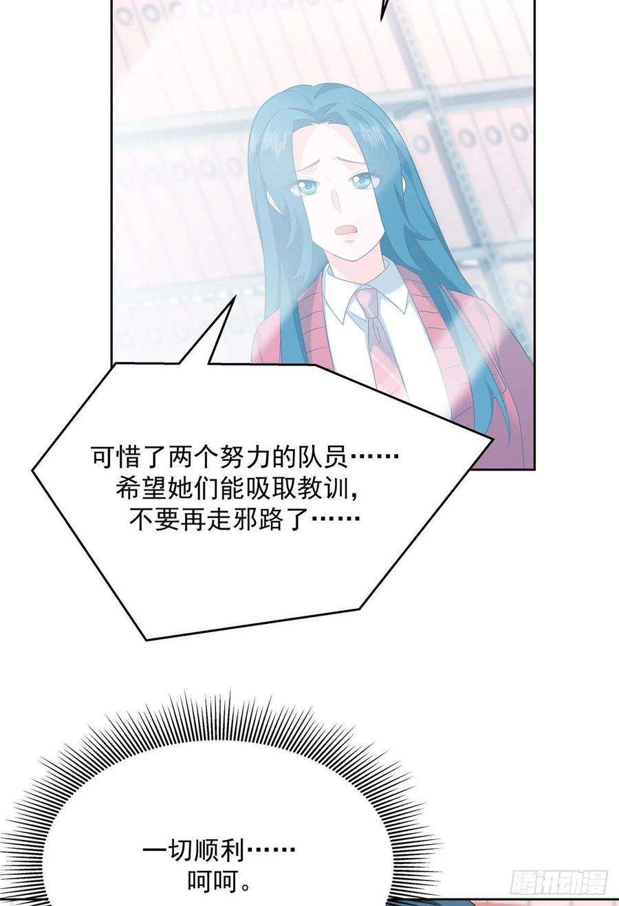国民校草是女生208话 我们只会是兄弟