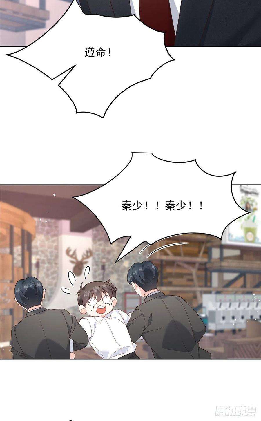 国民校草是女生208话 我们只会是兄弟