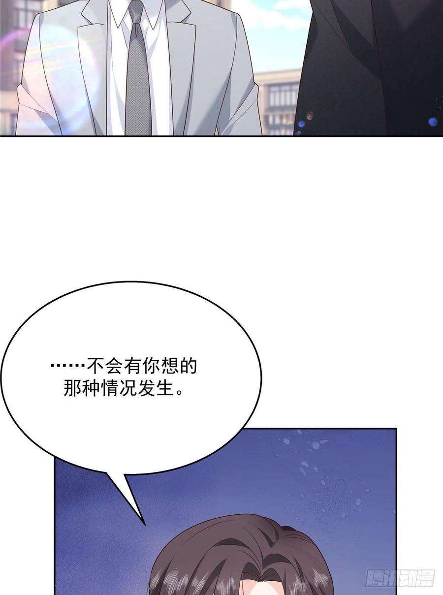 国民校草是女生208话 我们只会是兄弟