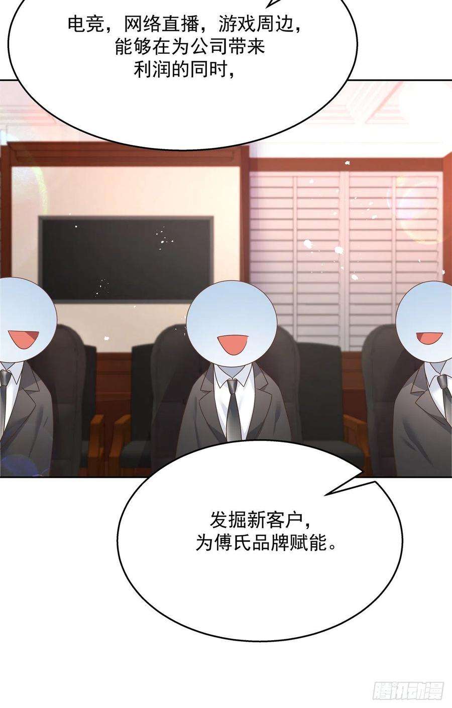 国民校草是女生209话 男孩子家家道德败坏