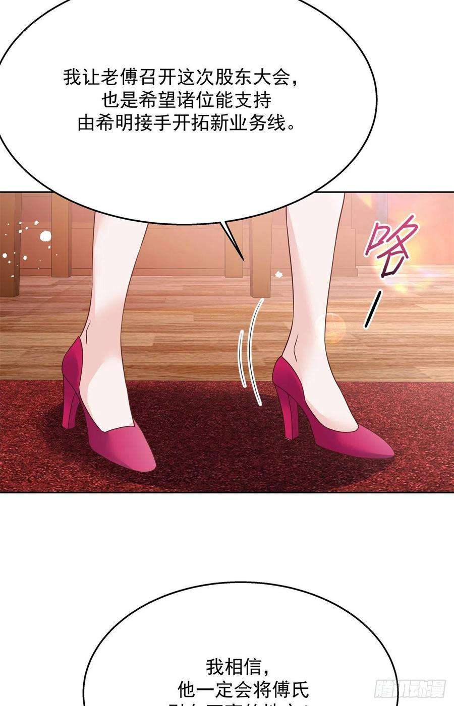 国民校草是女生209话 男孩子家家道德败坏