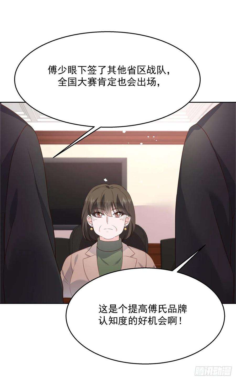 国民校草是女生209话 男孩子家家道德败坏