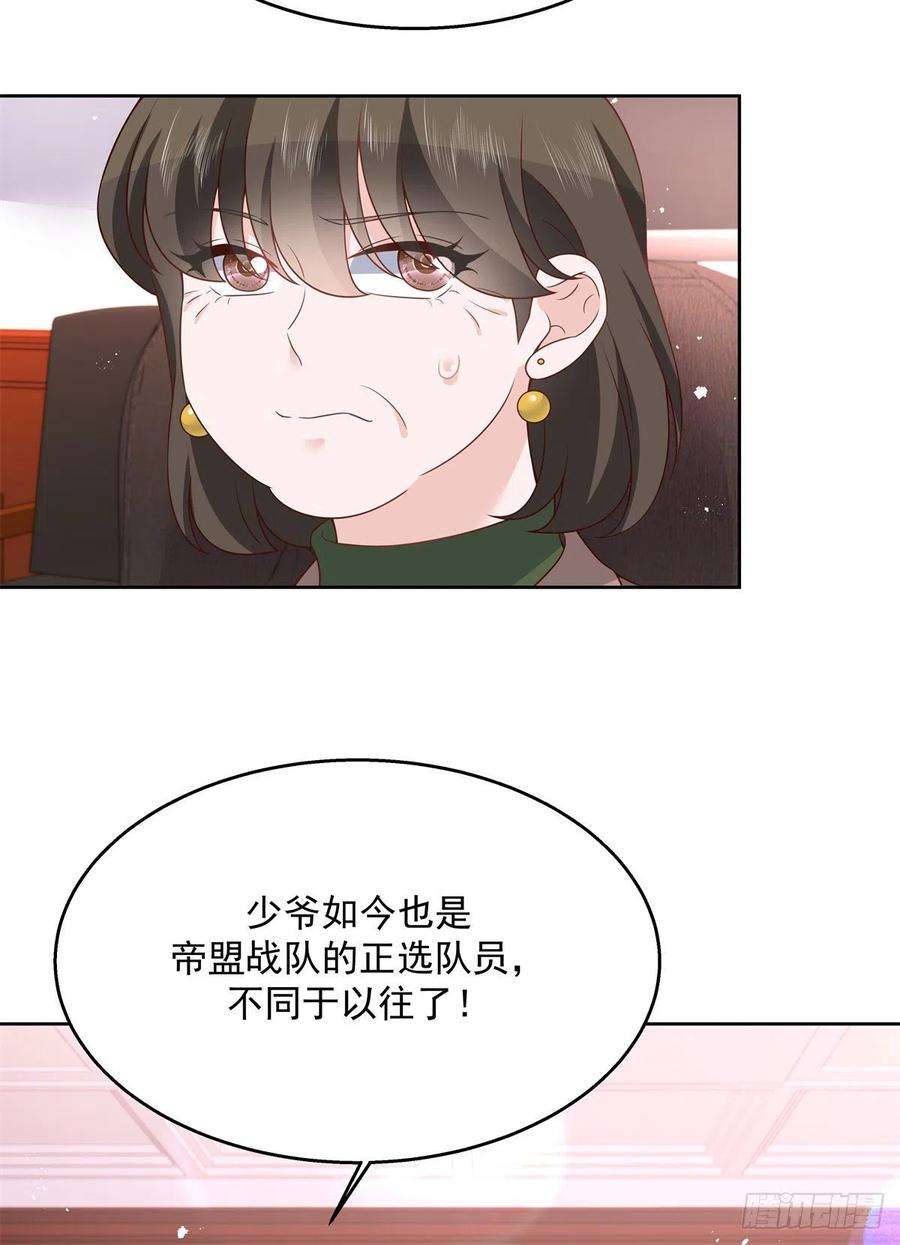 国民校草是女生209话 男孩子家家道德败坏