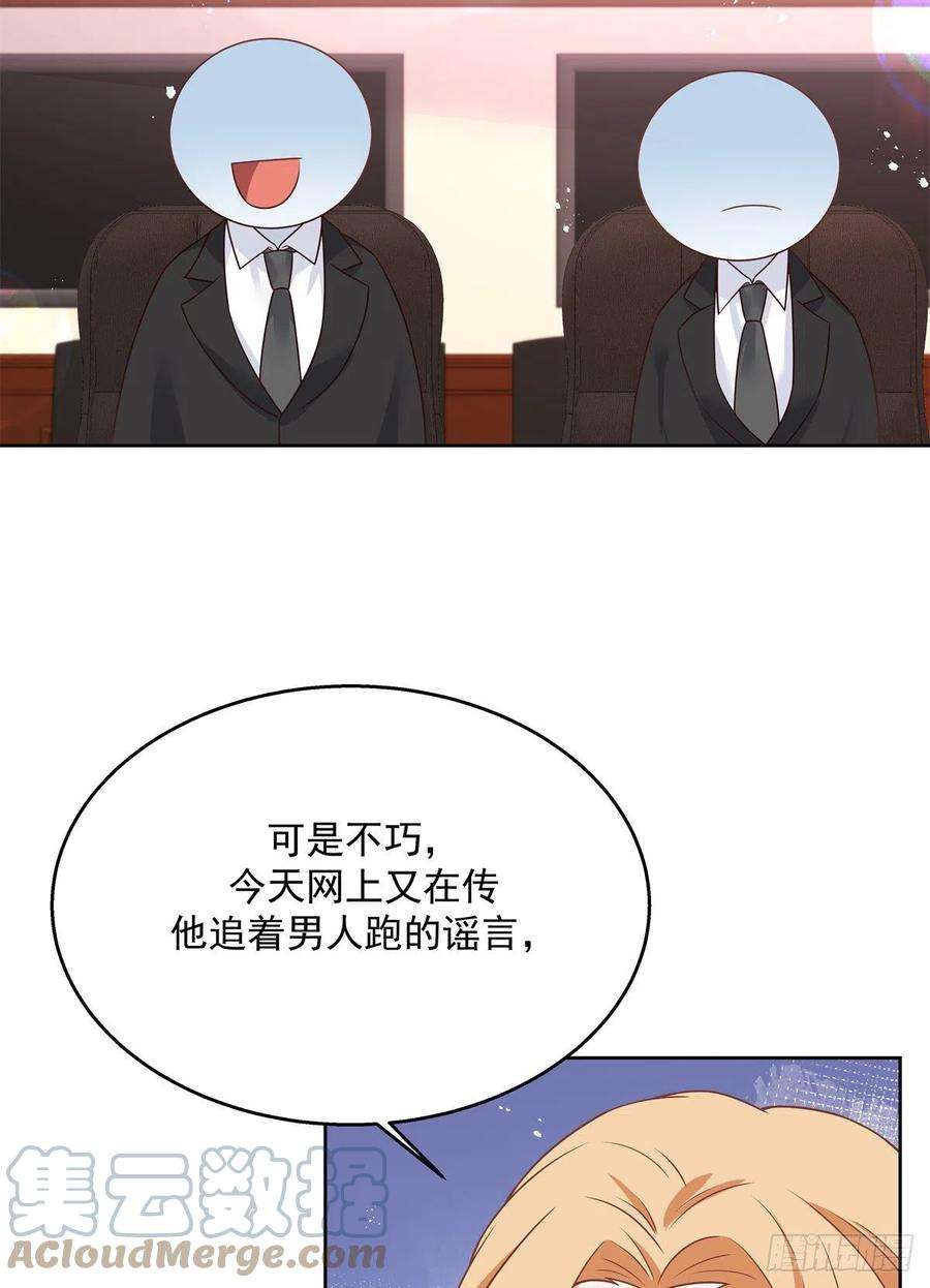 国民校草是女生209话 男孩子家家道德败坏