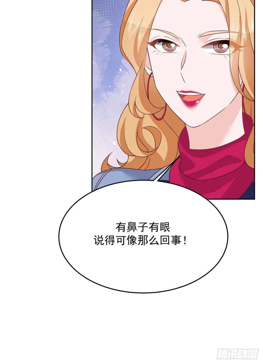 国民校草是女生209话 男孩子家家道德败坏