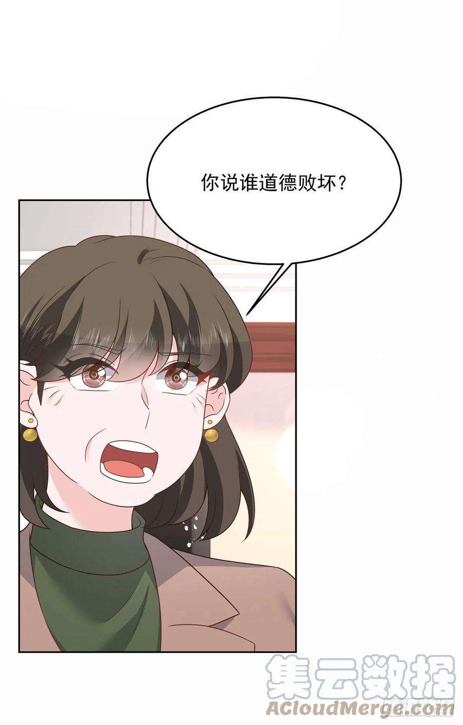 国民校草是女生209话 男孩子家家道德败坏