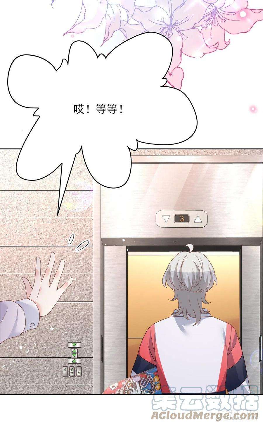 国民校草是女生209话 男孩子家家道德败坏