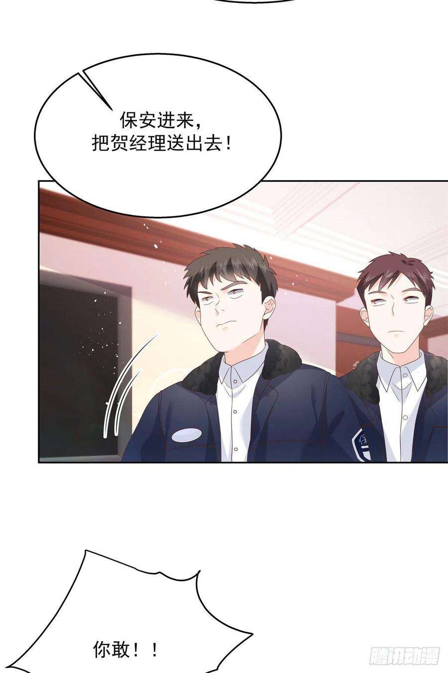 国民校草是女生209话 男孩子家家道德败坏