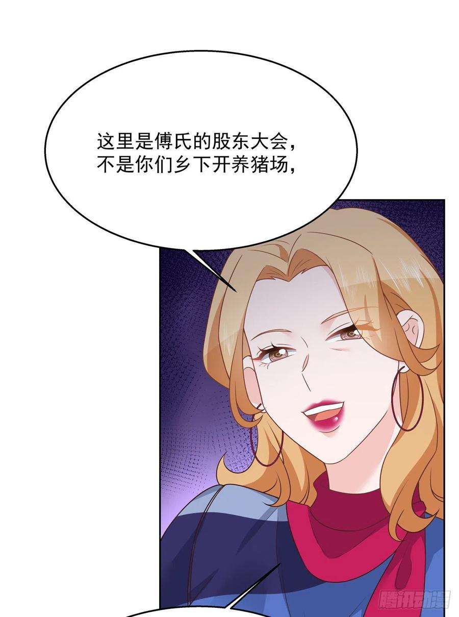 国民校草是女生209话 男孩子家家道德败坏