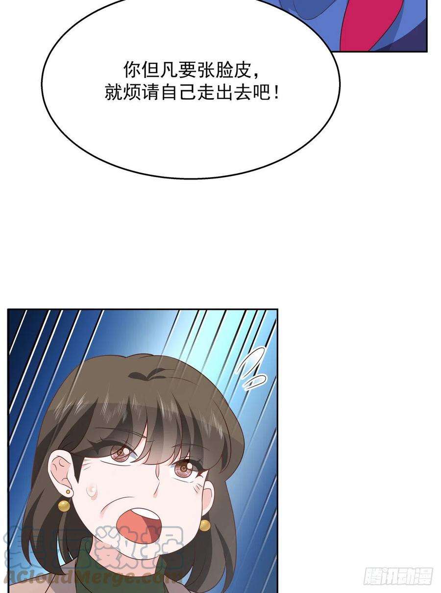 国民校草是女生209话 男孩子家家道德败坏