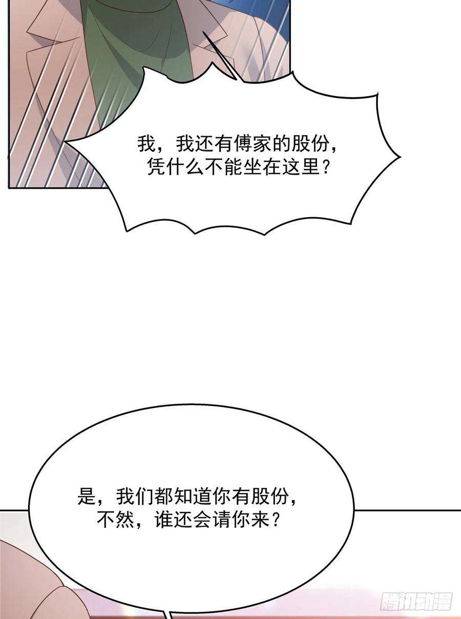 国民校草是女生209话 男孩子家家道德败坏