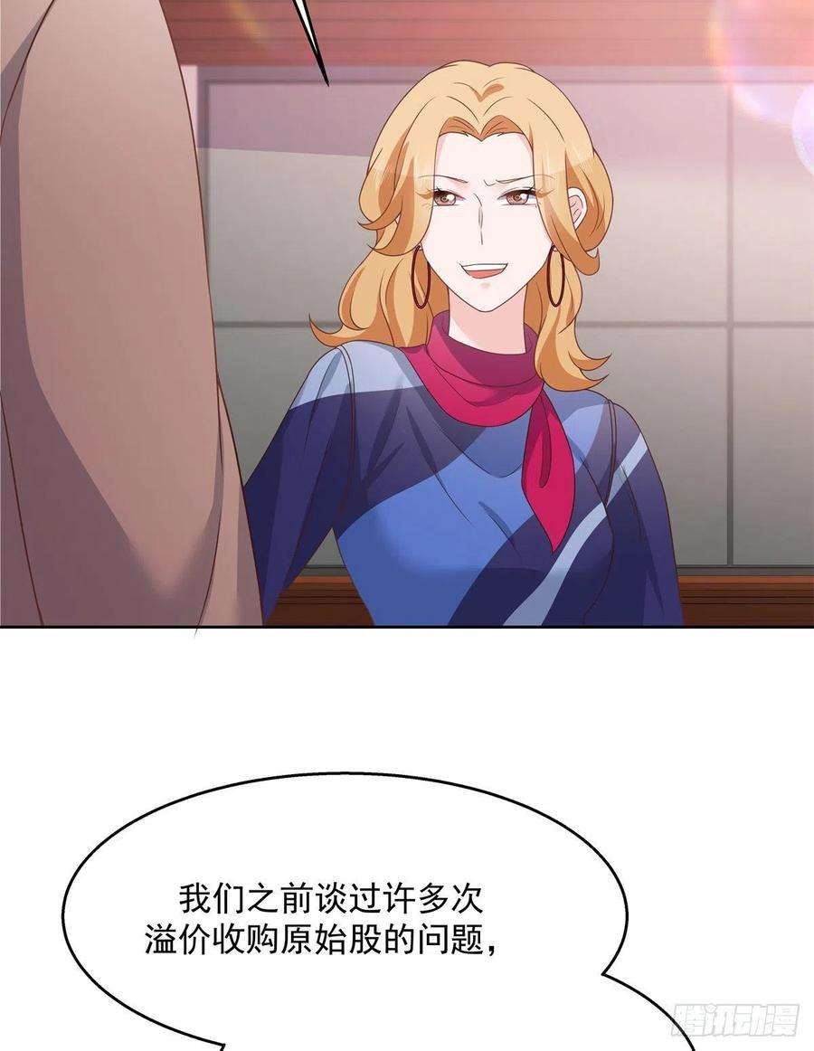 国民校草是女生209话 男孩子家家道德败坏