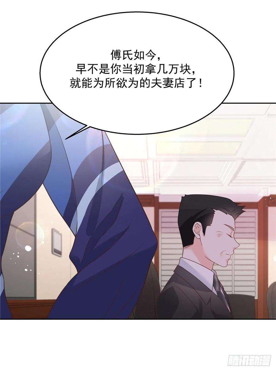 国民校草是女生209话 男孩子家家道德败坏