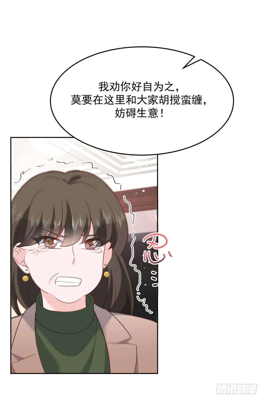 国民校草是女生209话 男孩子家家道德败坏