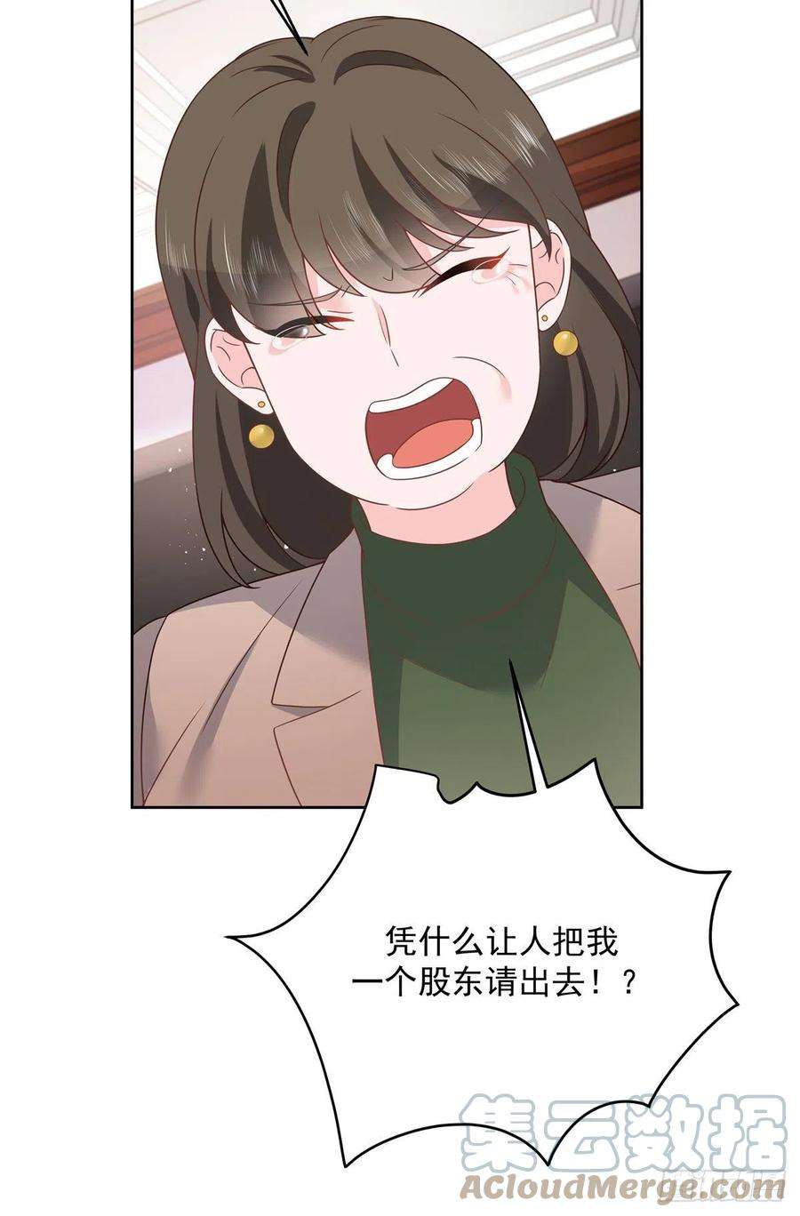 国民校草是女生209话 男孩子家家道德败坏