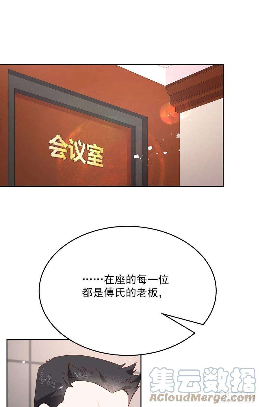 国民校草是女生209话 男孩子家家道德败坏