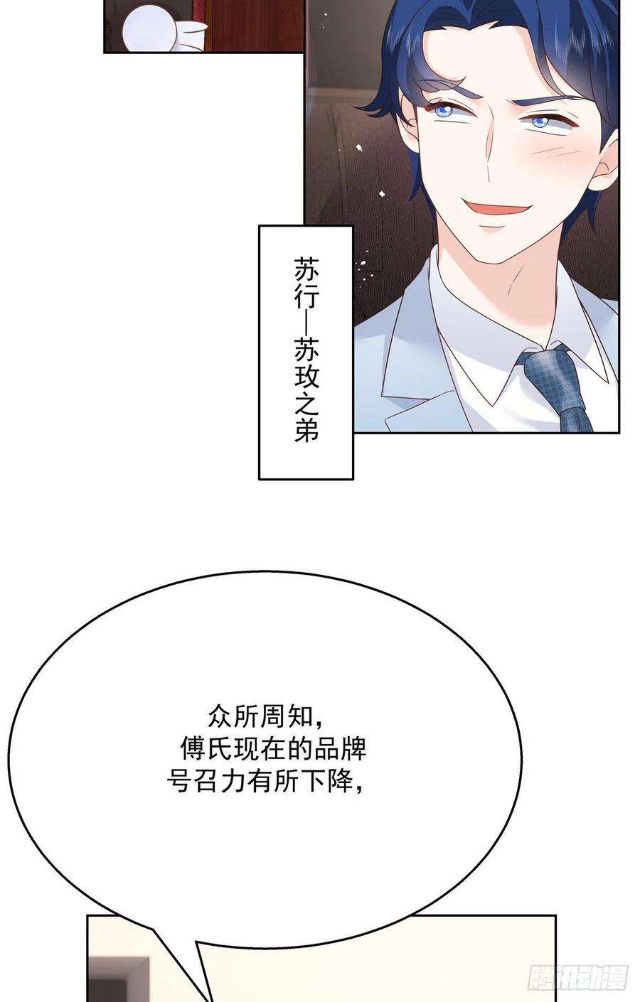 国民校草是女生209话 男孩子家家道德败坏