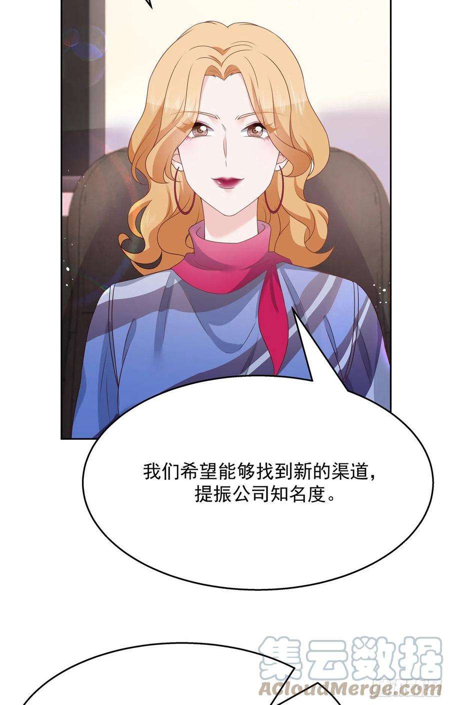 国民校草是女生209话 男孩子家家道德败坏