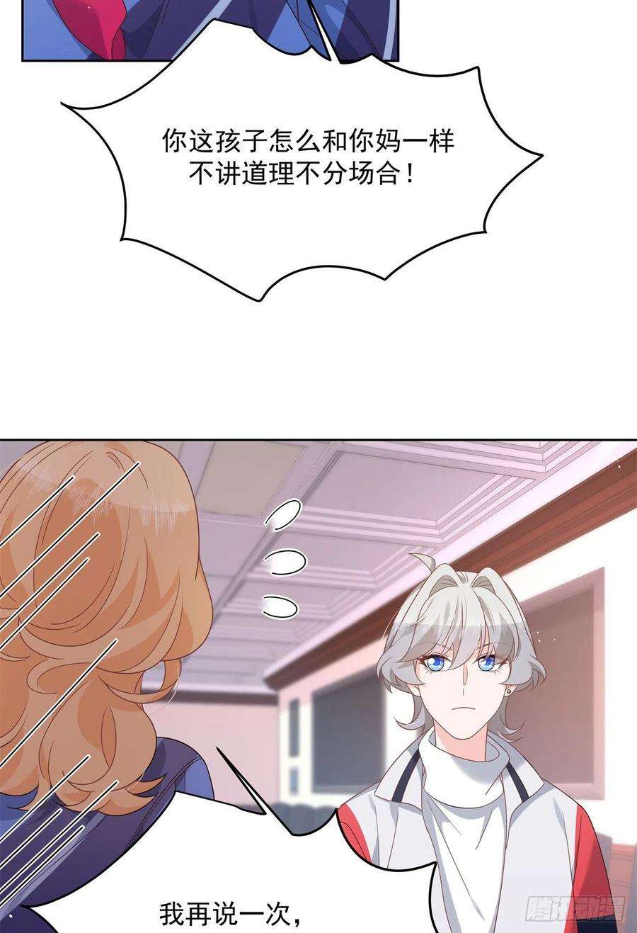 国民校草是女生210话 这是怎么话事~