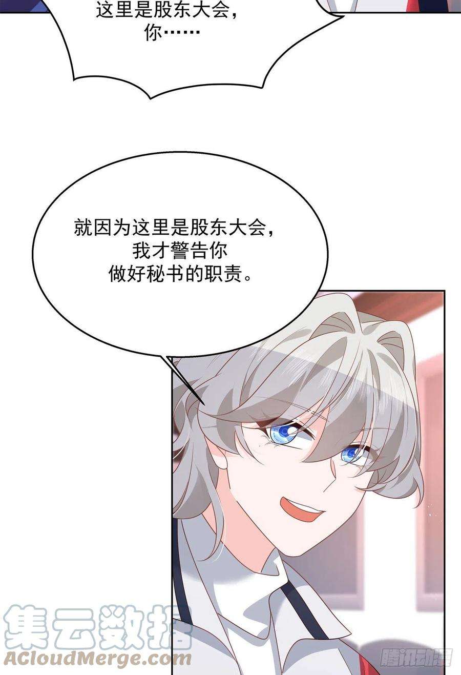 国民校草是女生210话 这是怎么话事~
