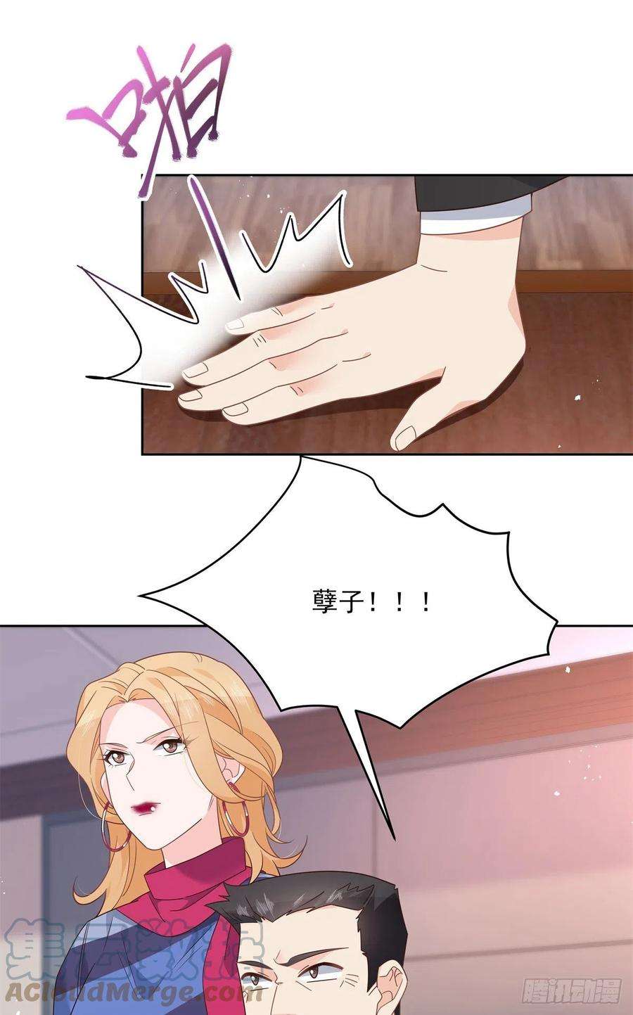 国民校草是女生210话 这是怎么话事~