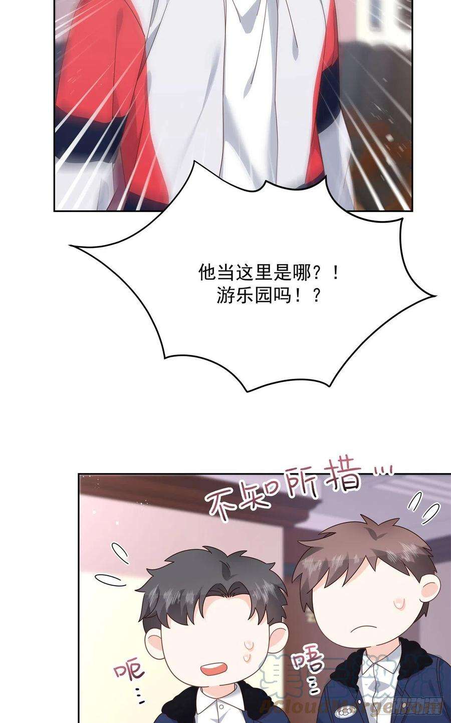 国民校草是女生210话 这是怎么话事~