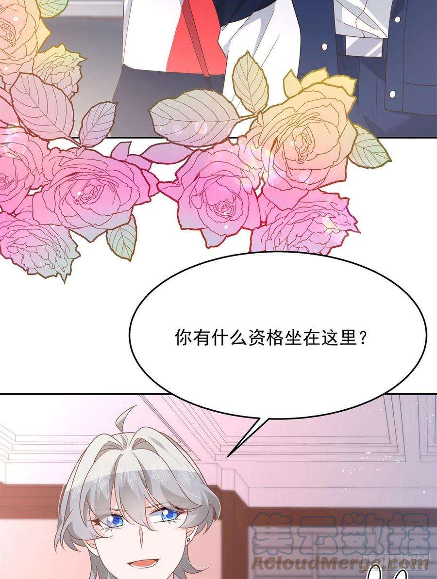 国民校草是女生210话 这是怎么话事~
