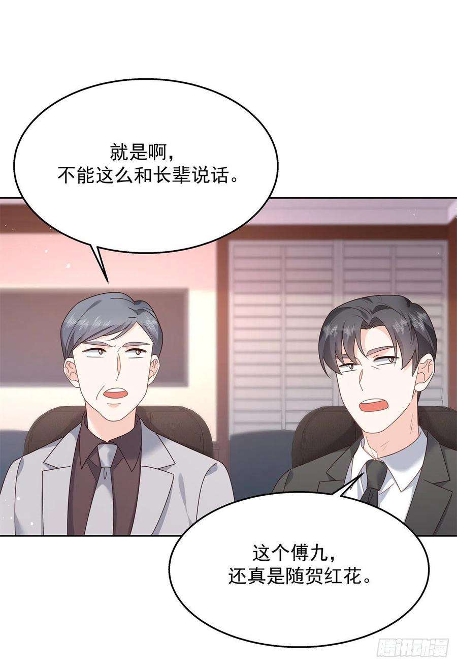 国民校草是女生210话 这是怎么话事~