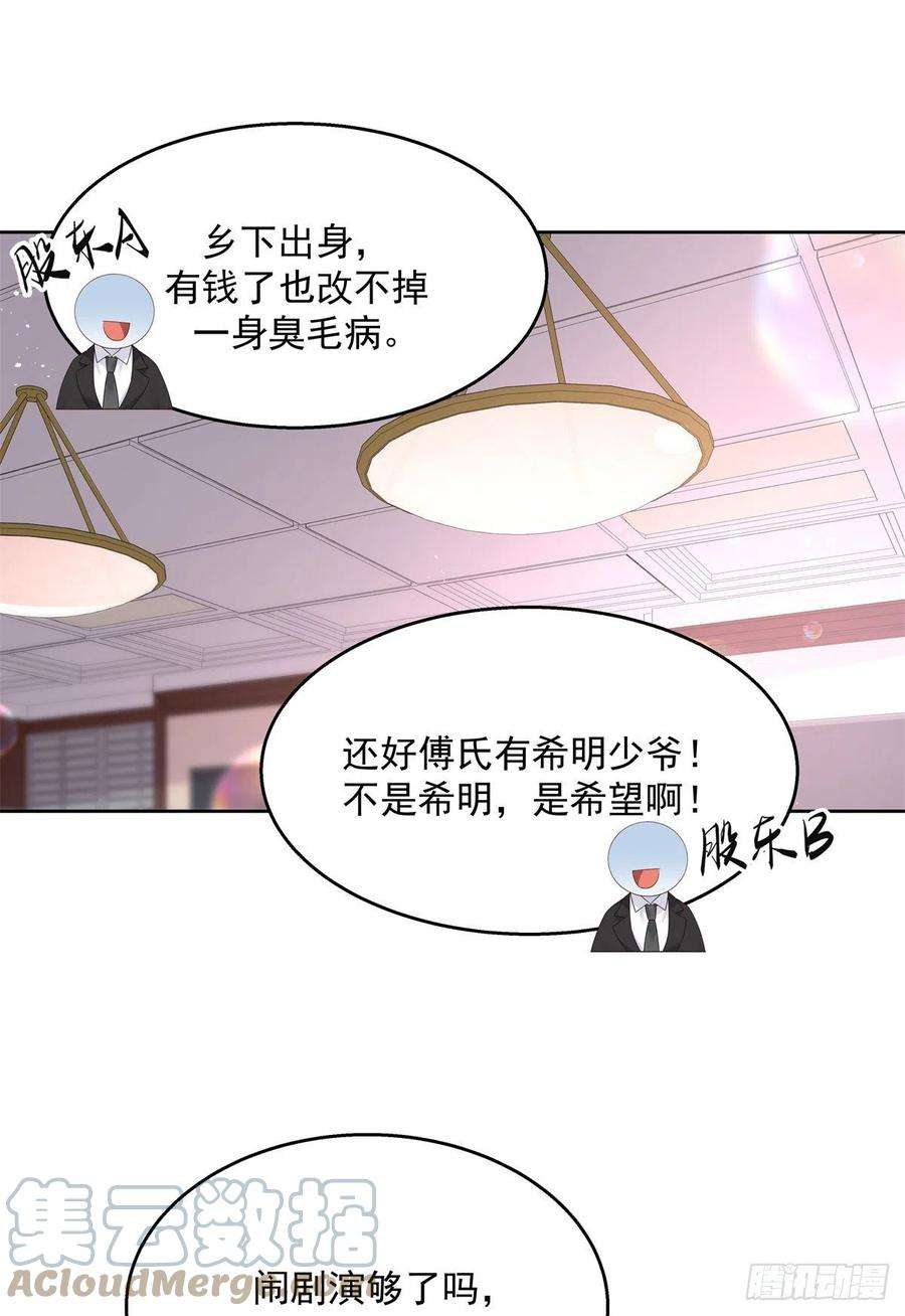 国民校草是女生210话 这是怎么话事~