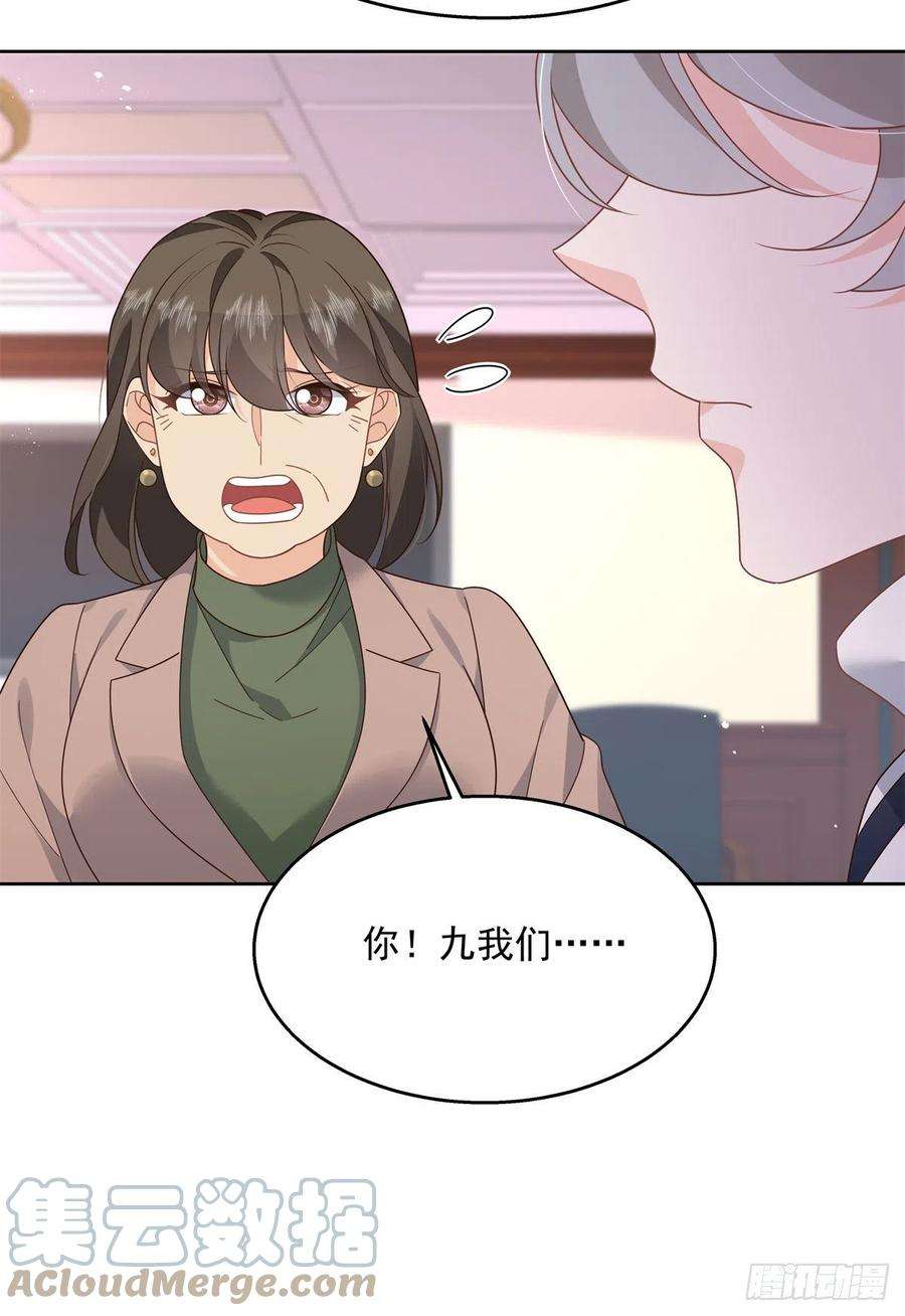 国民校草是女生210话 这是怎么话事~