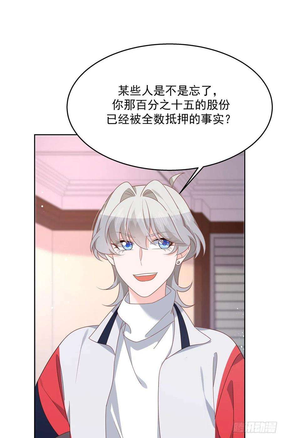 国民校草是女生210话 这是怎么话事~
