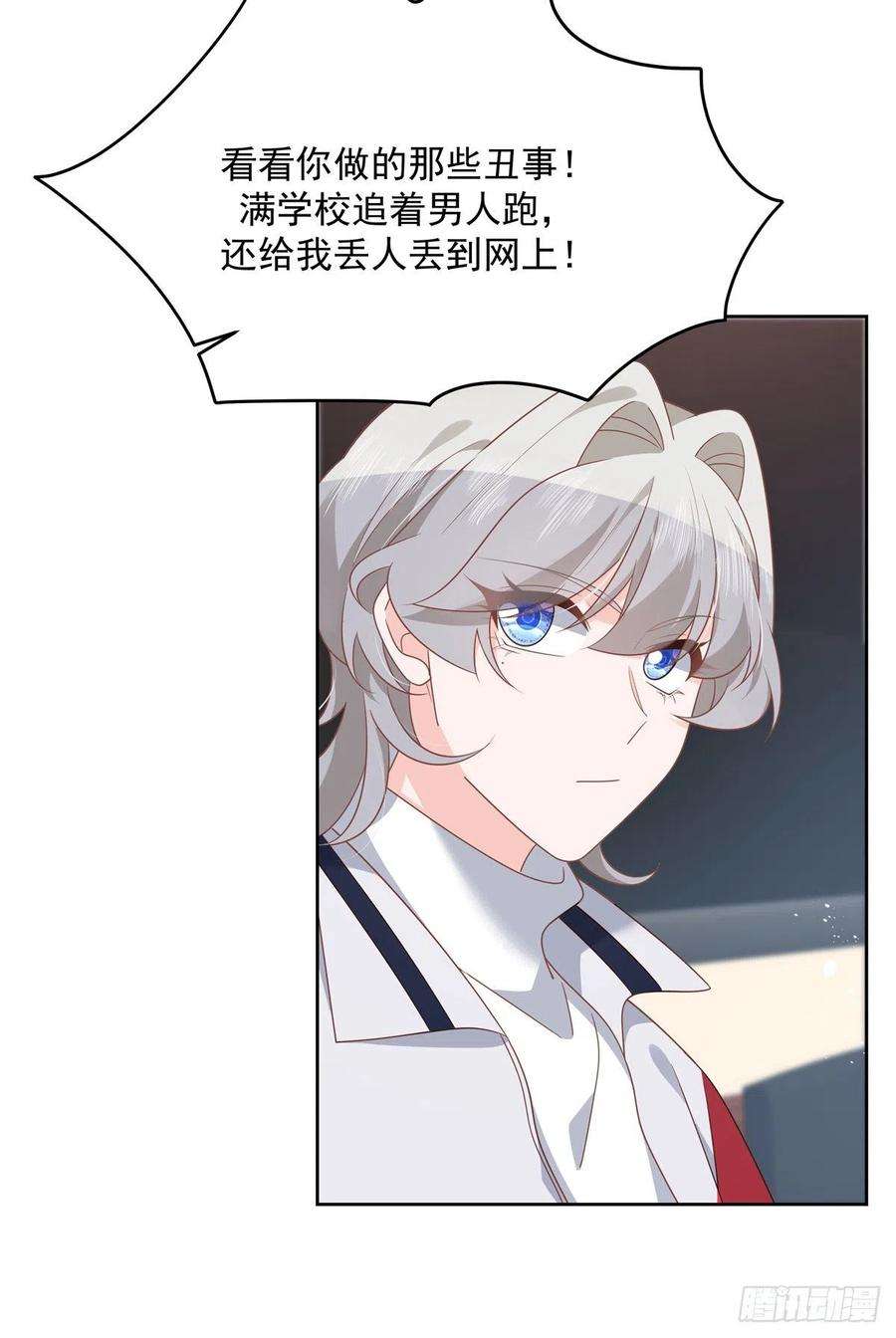 国民校草是女生210话 这是怎么话事~