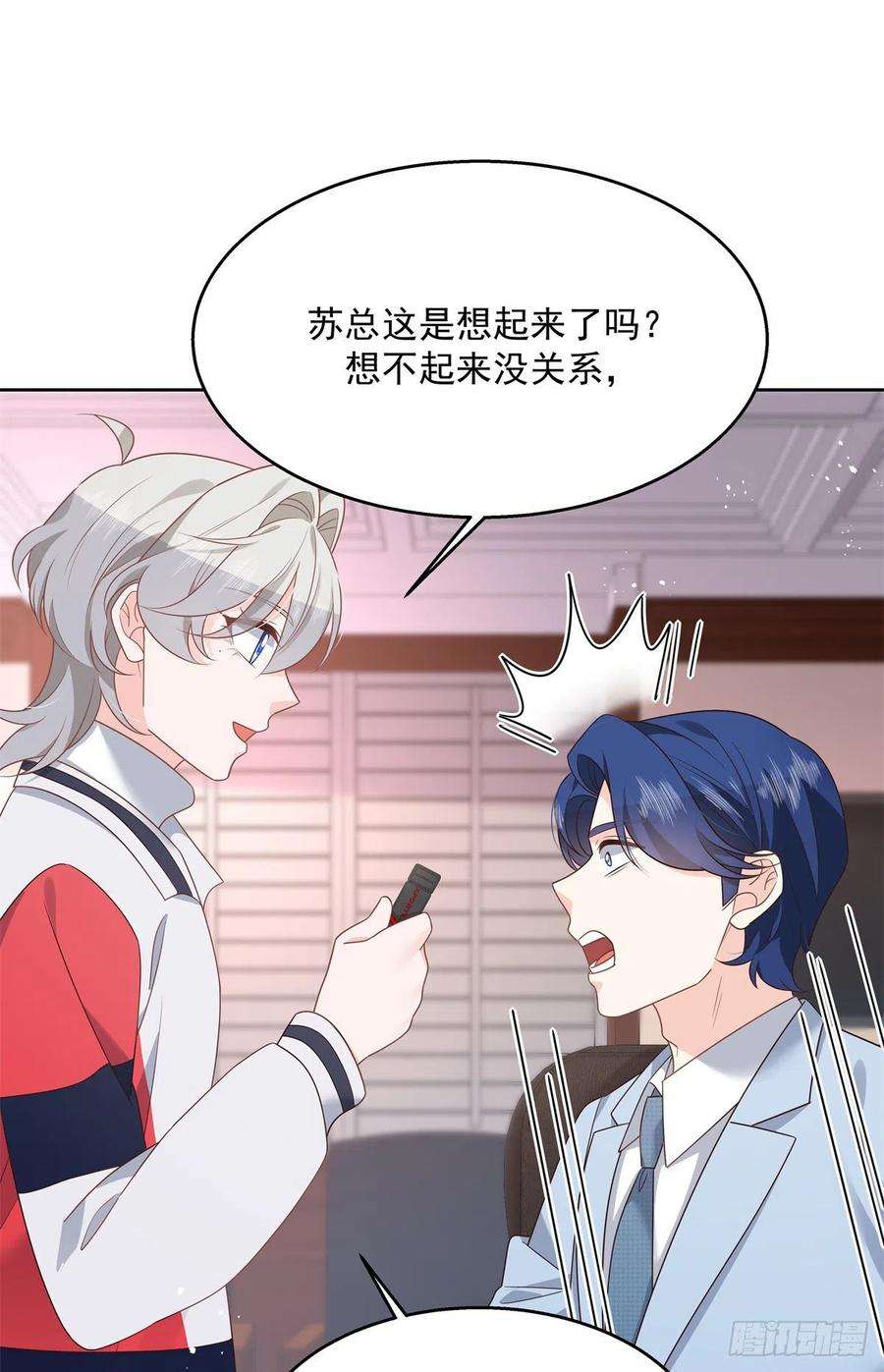 国民校草是女生210话 这是怎么话事~