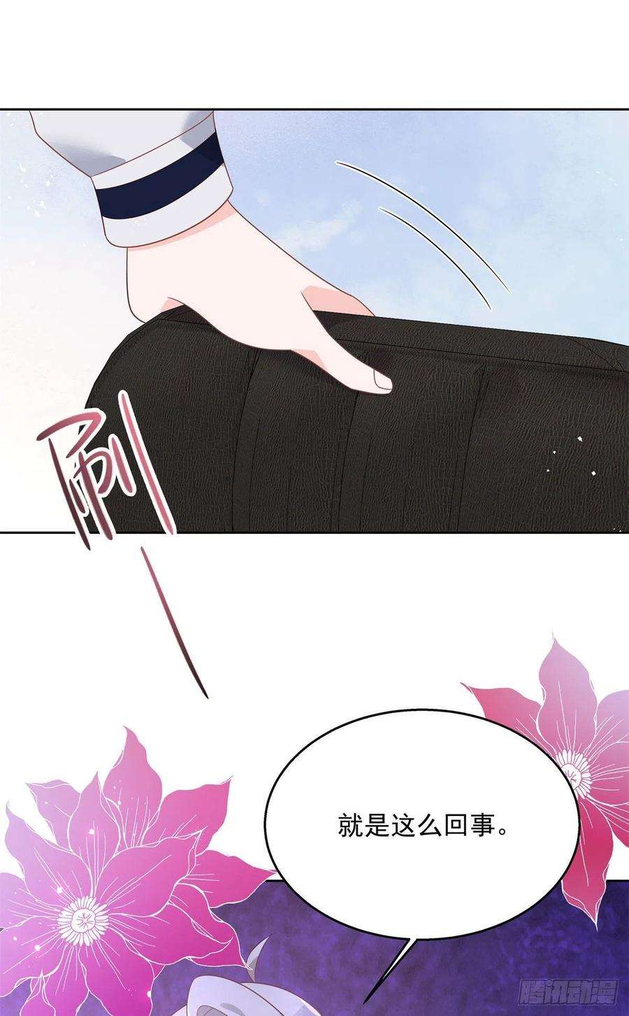 国民校草是女生210话 这是怎么话事~