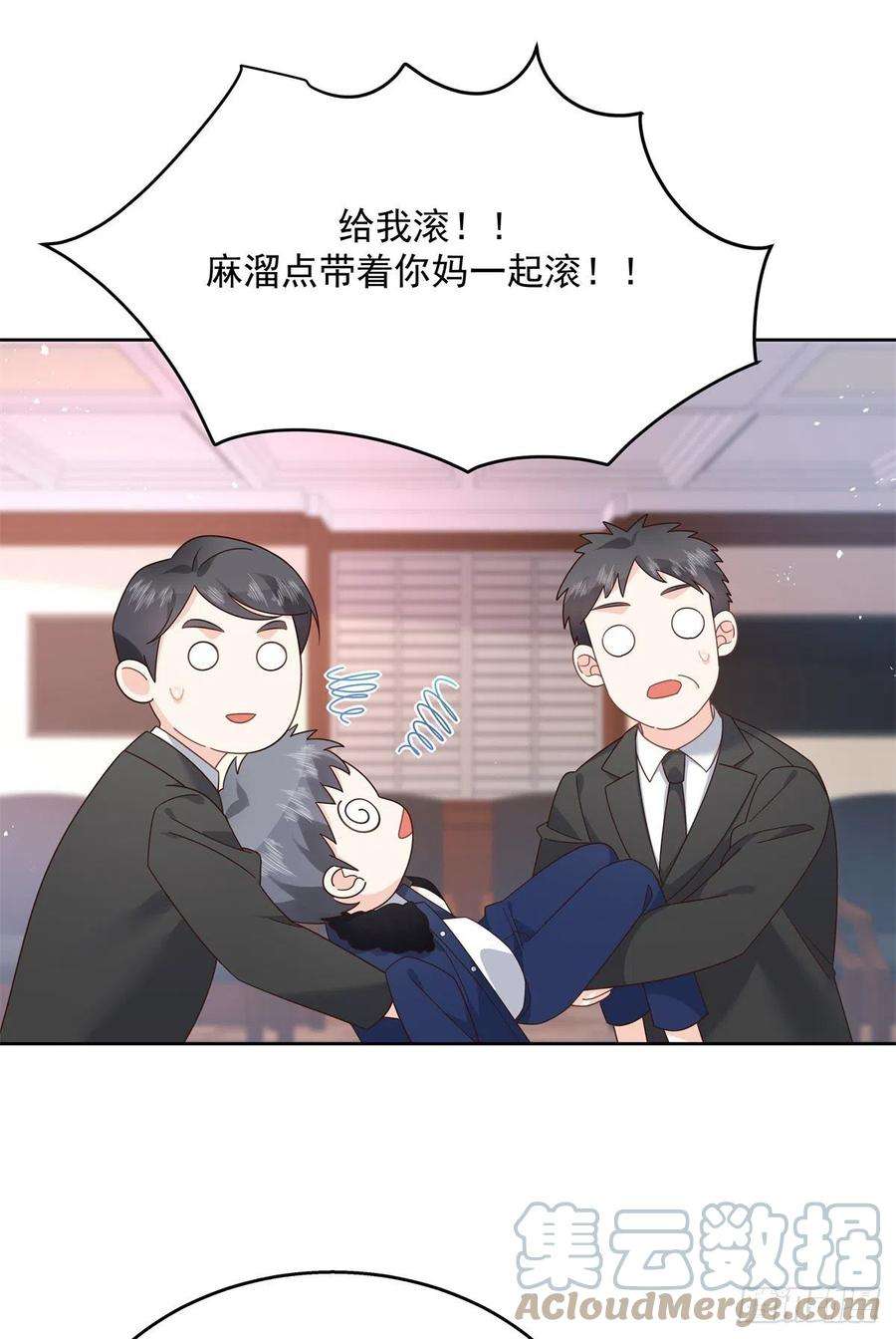 国民校草是女生210话 这是怎么话事~