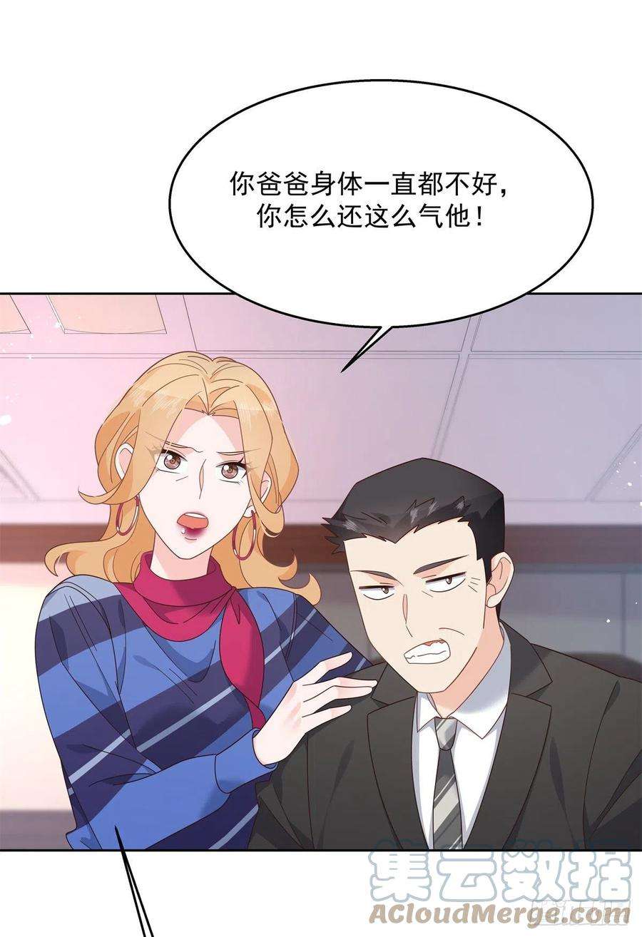 国民校草是女生210话 这是怎么话事~