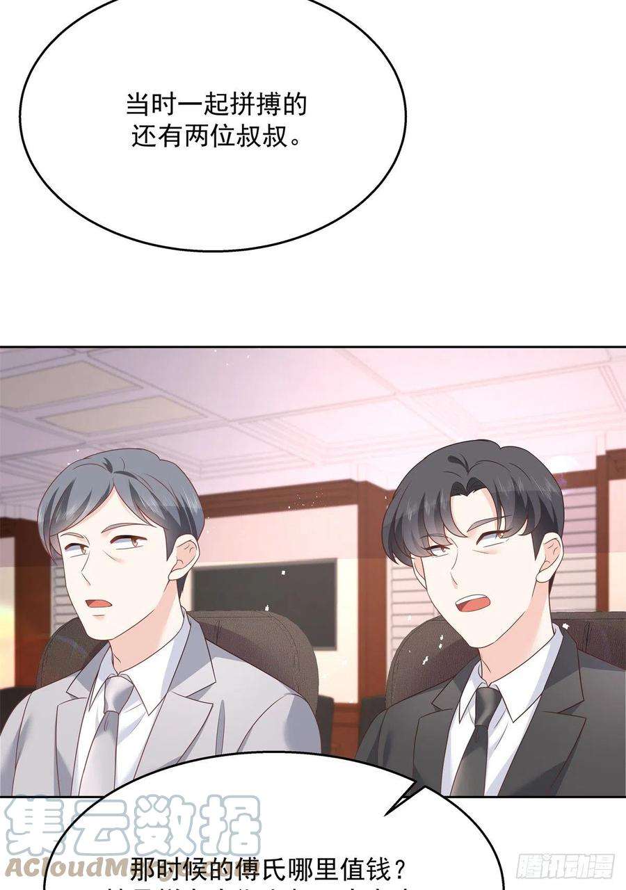 国民校草是女生211话 你，给我走人