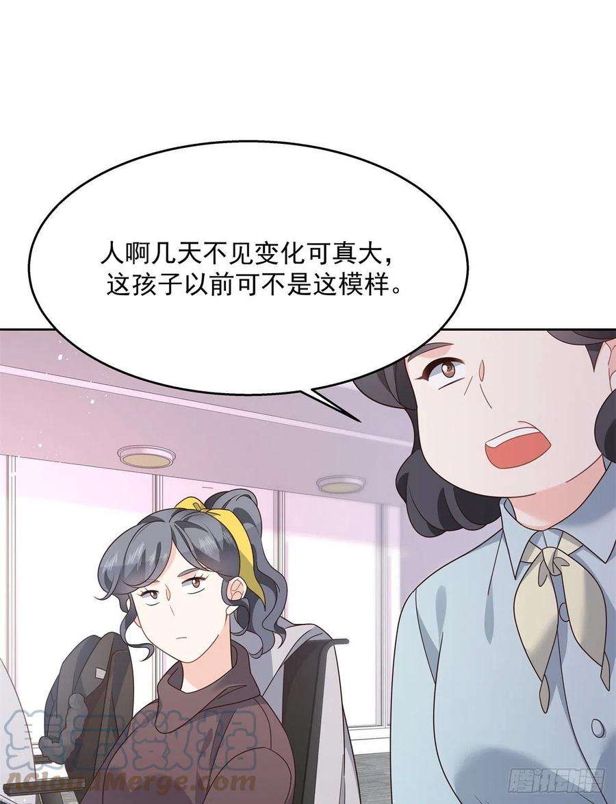 国民校草是女生213话 秦漠对我女儿真不错