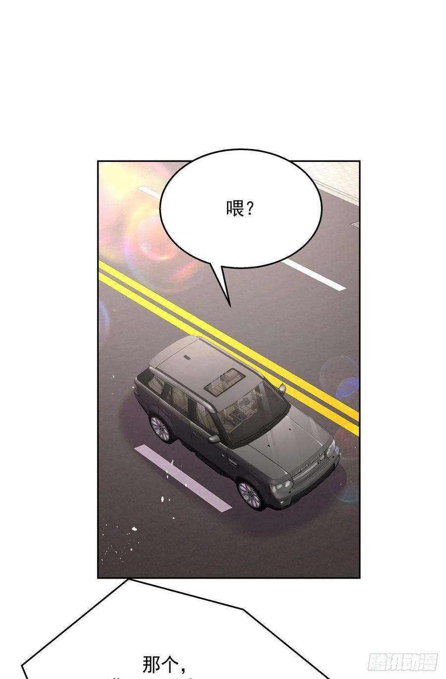 国民校草是女生214话 丈母娘见女婿
