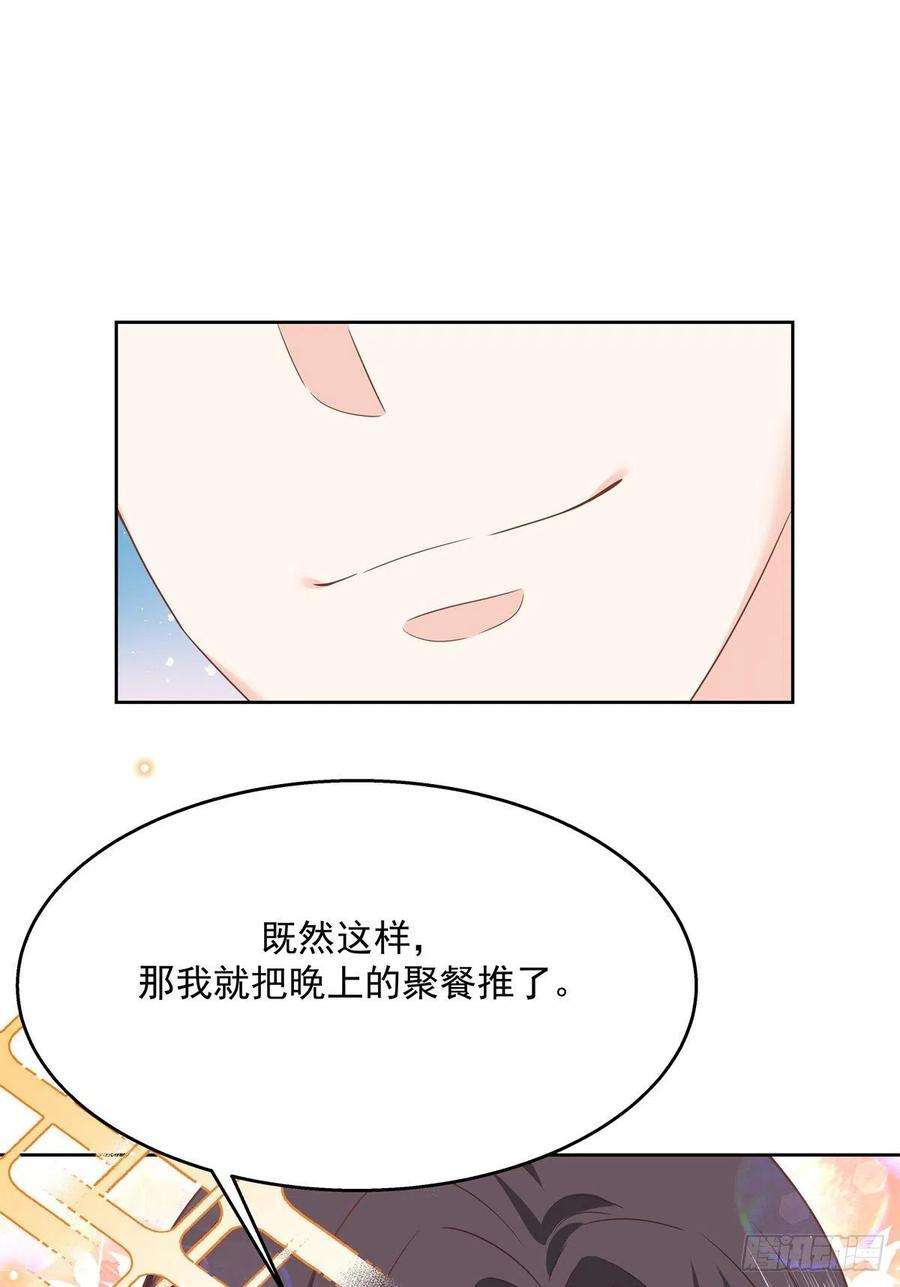国民校草是女生214话 丈母娘见女婿