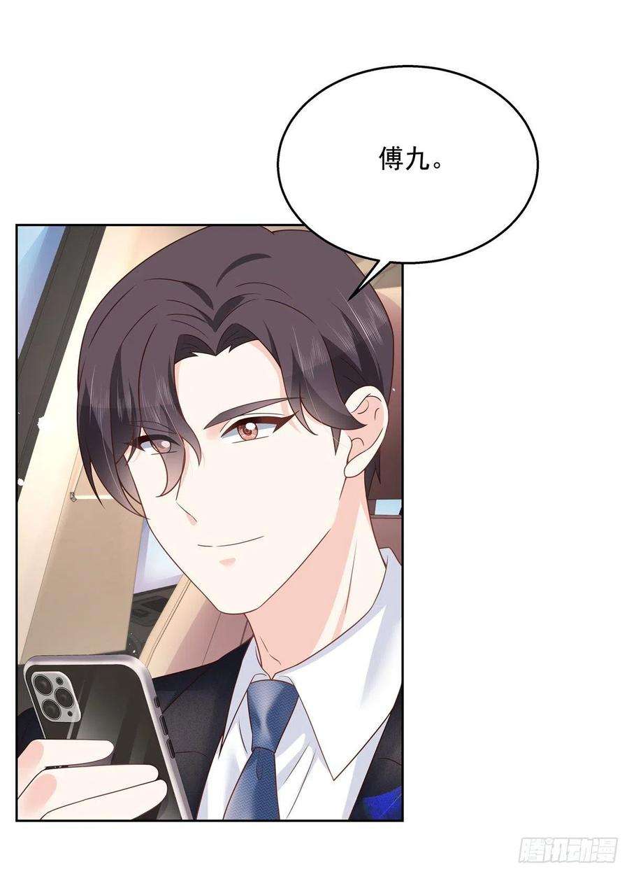 国民校草是女生214话 丈母娘见女婿